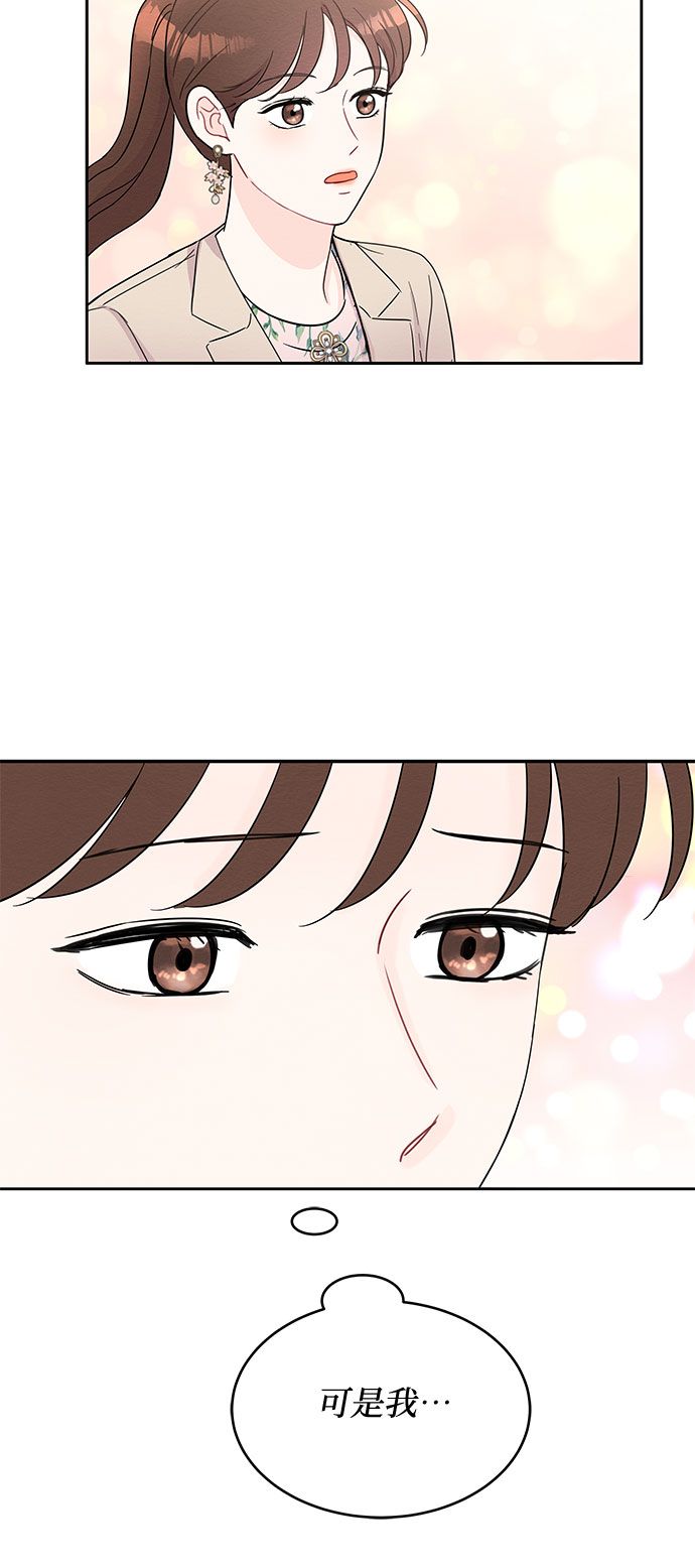 第48话54