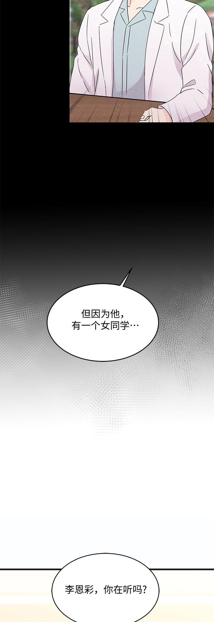 第48话56