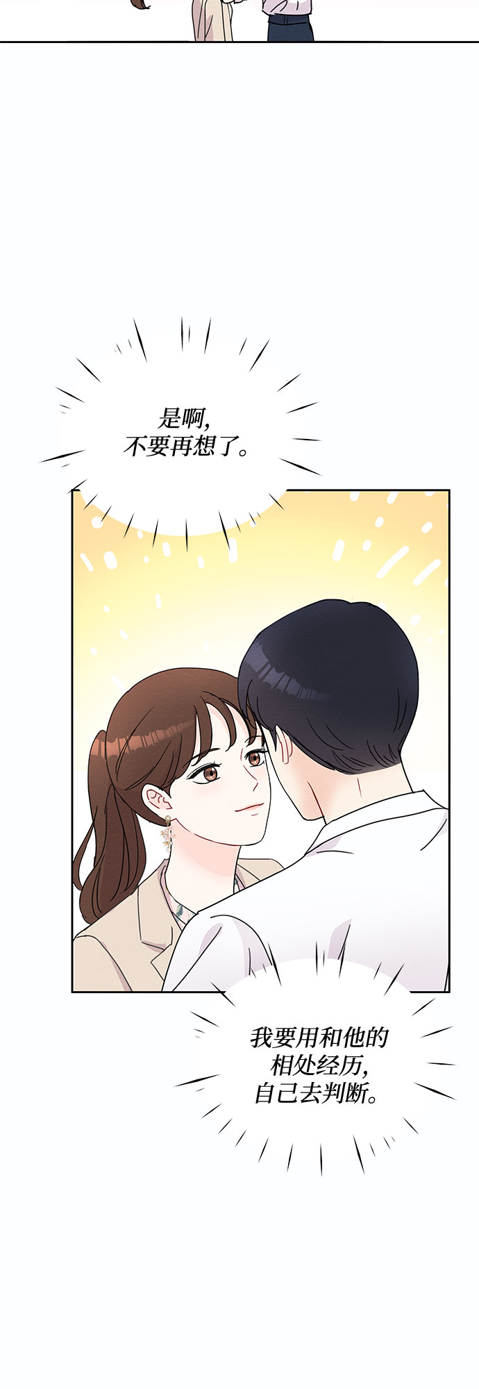 第48话58