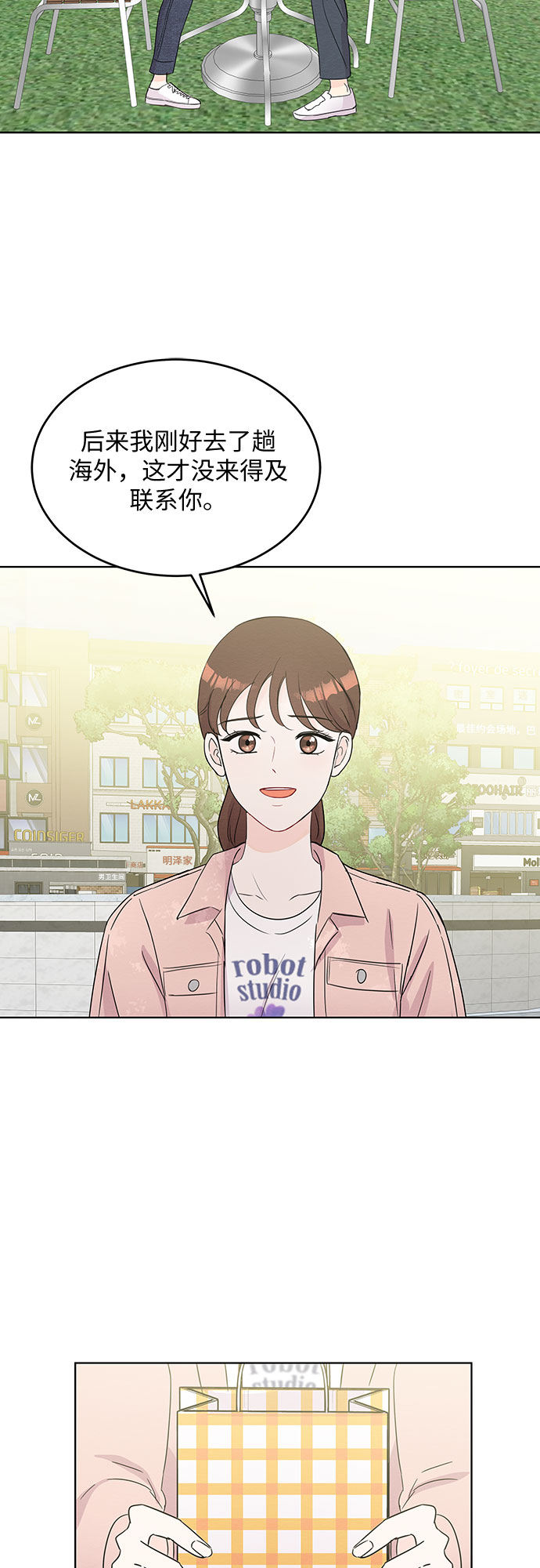 第48话6