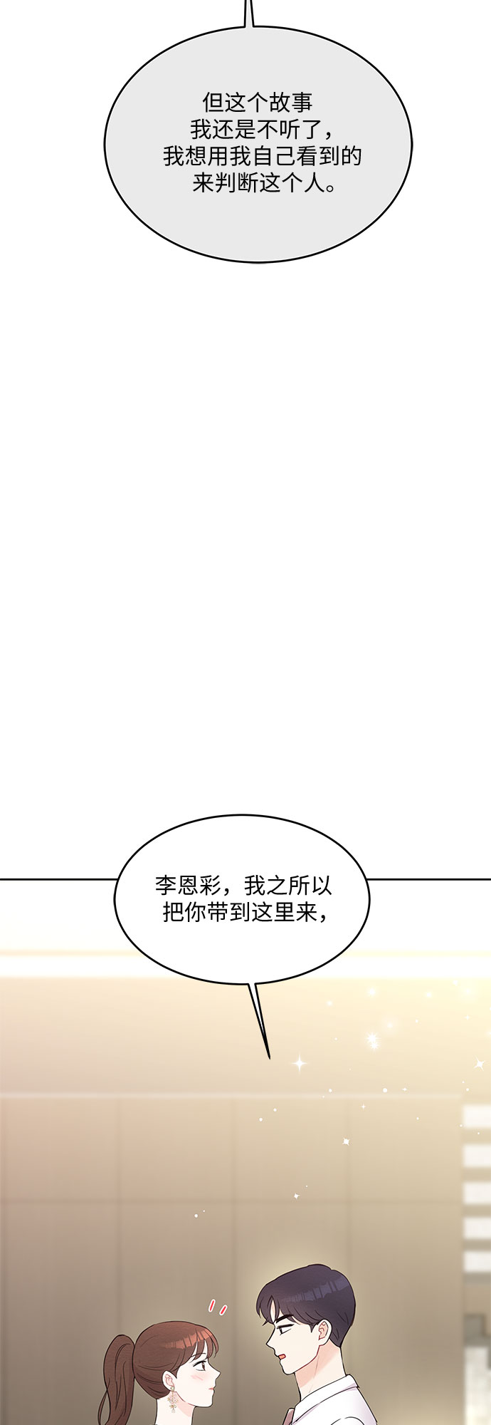第48话61