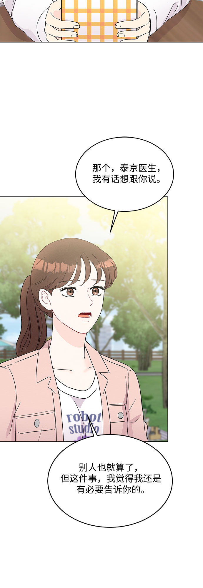 第48话8