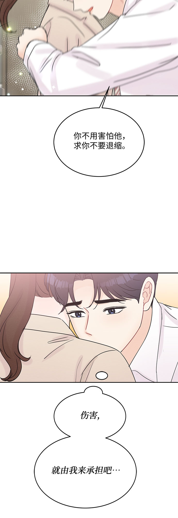 第49话16
