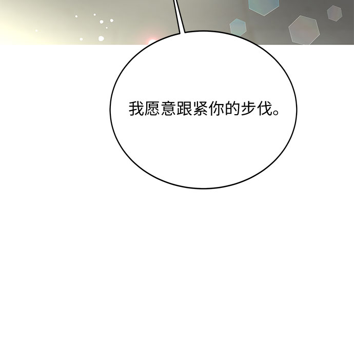 第49话19