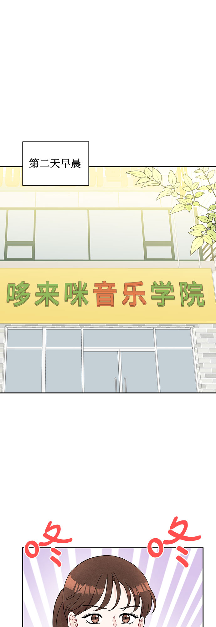 第49话24