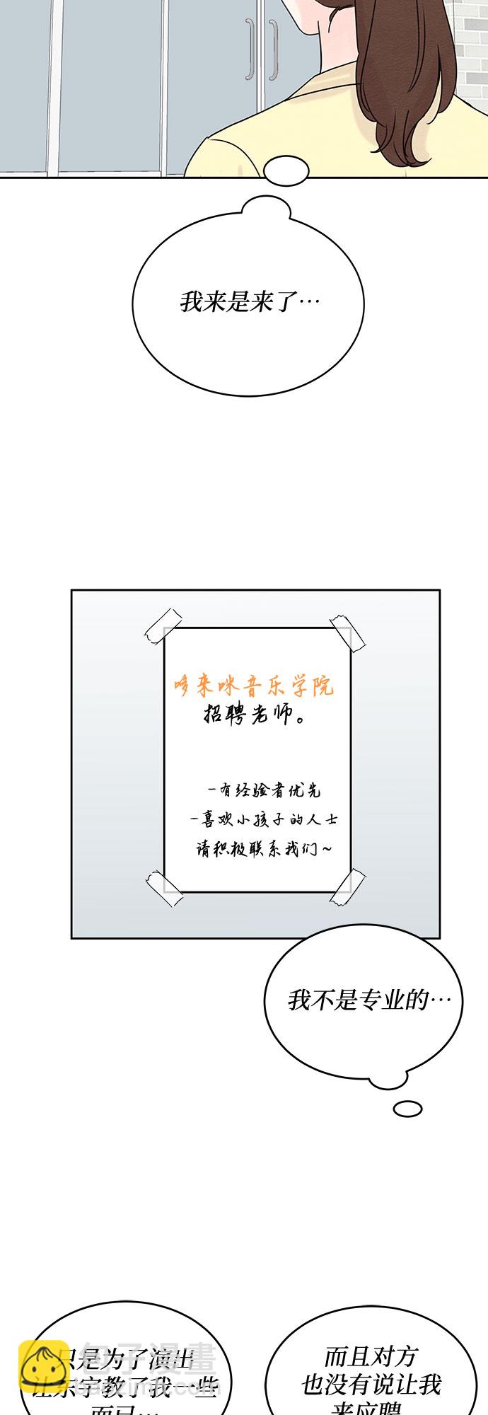 第49话26