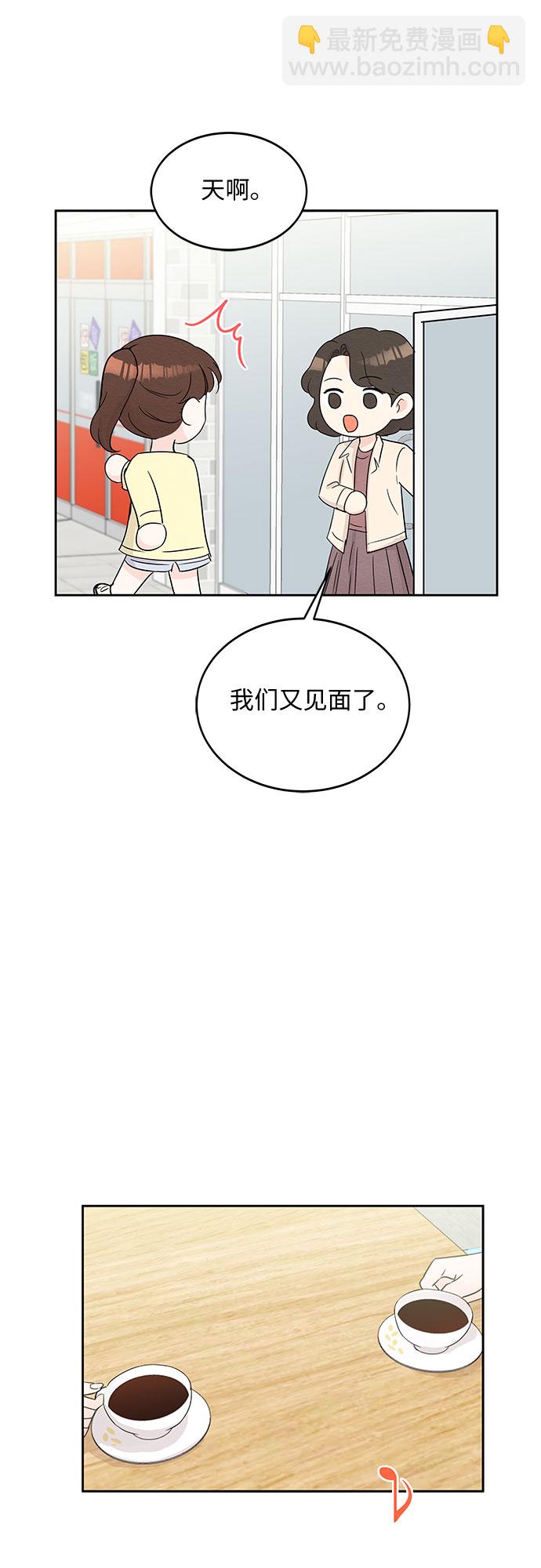第49话29