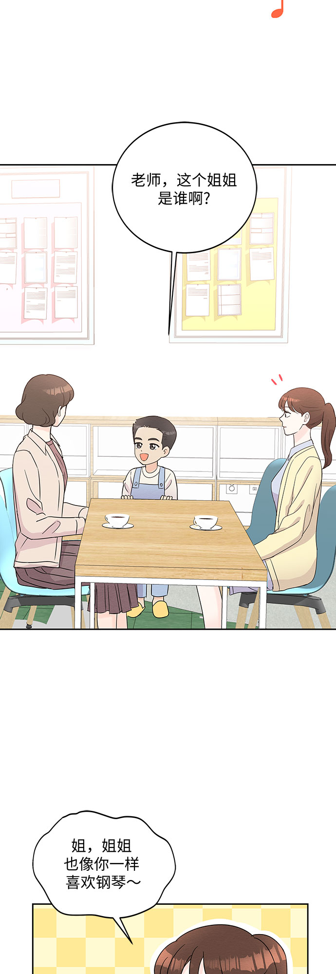 第49话32