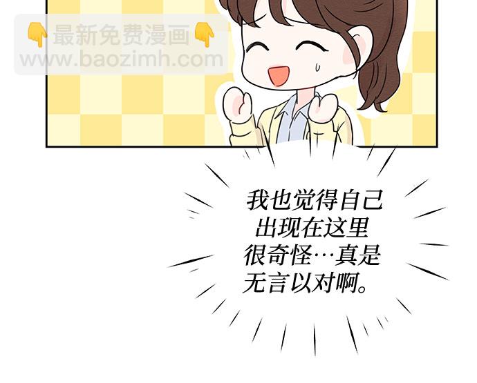 第49话33