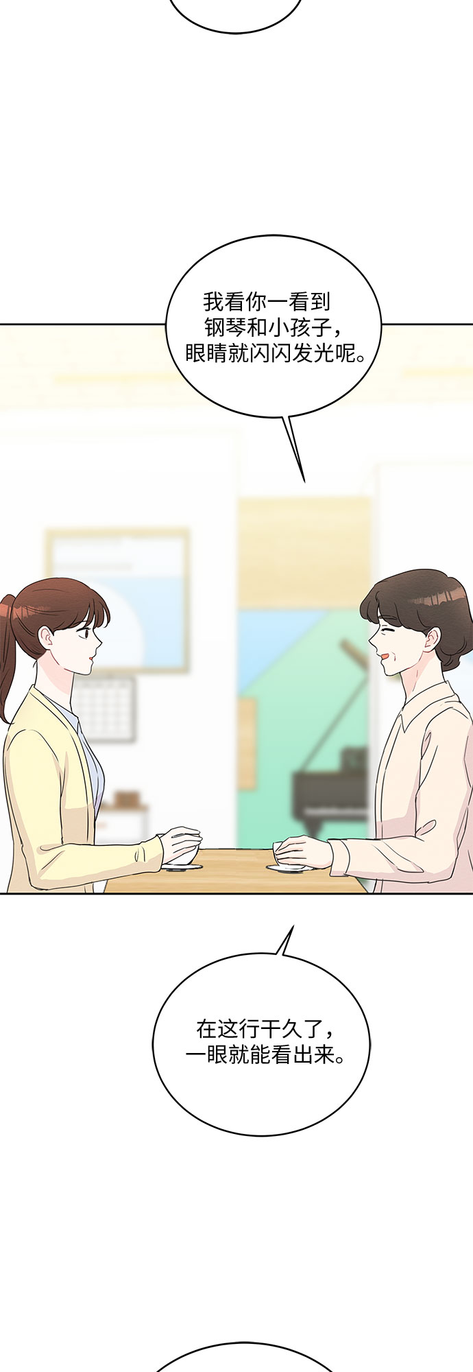 第49话36