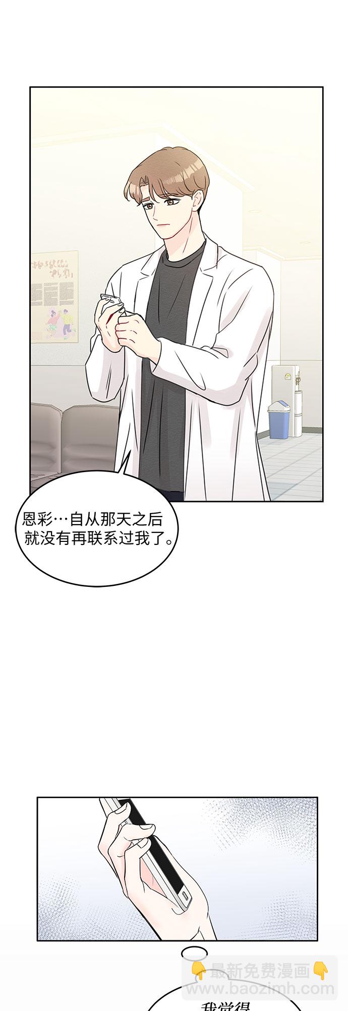 第49话41
