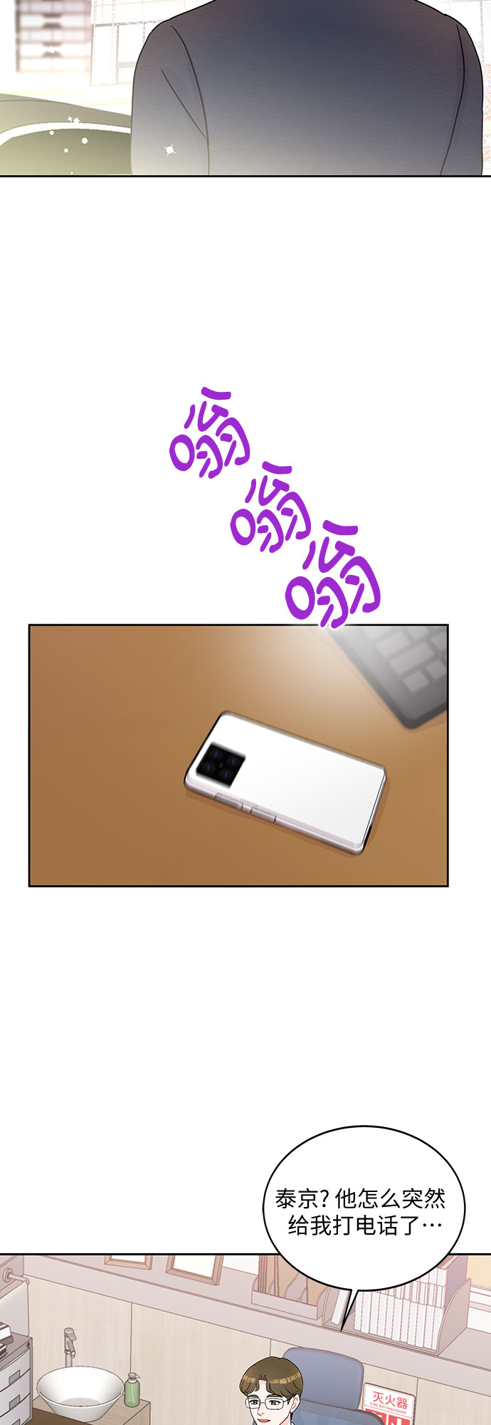 第49话48