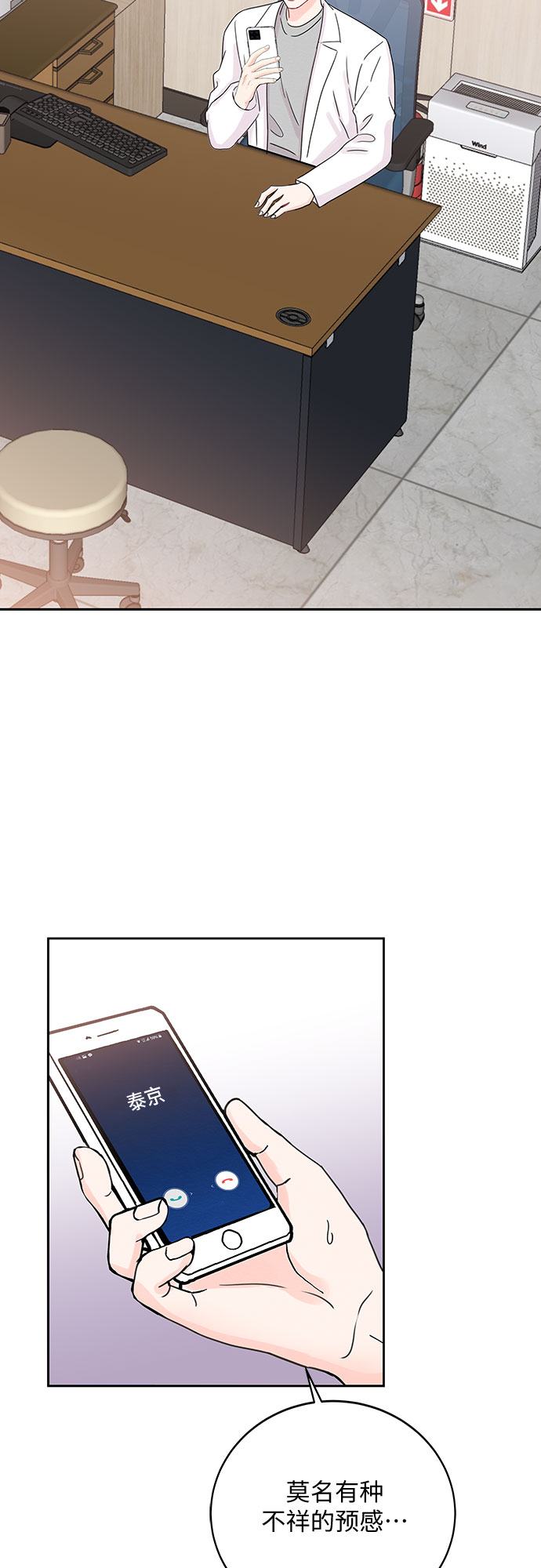 第49话49