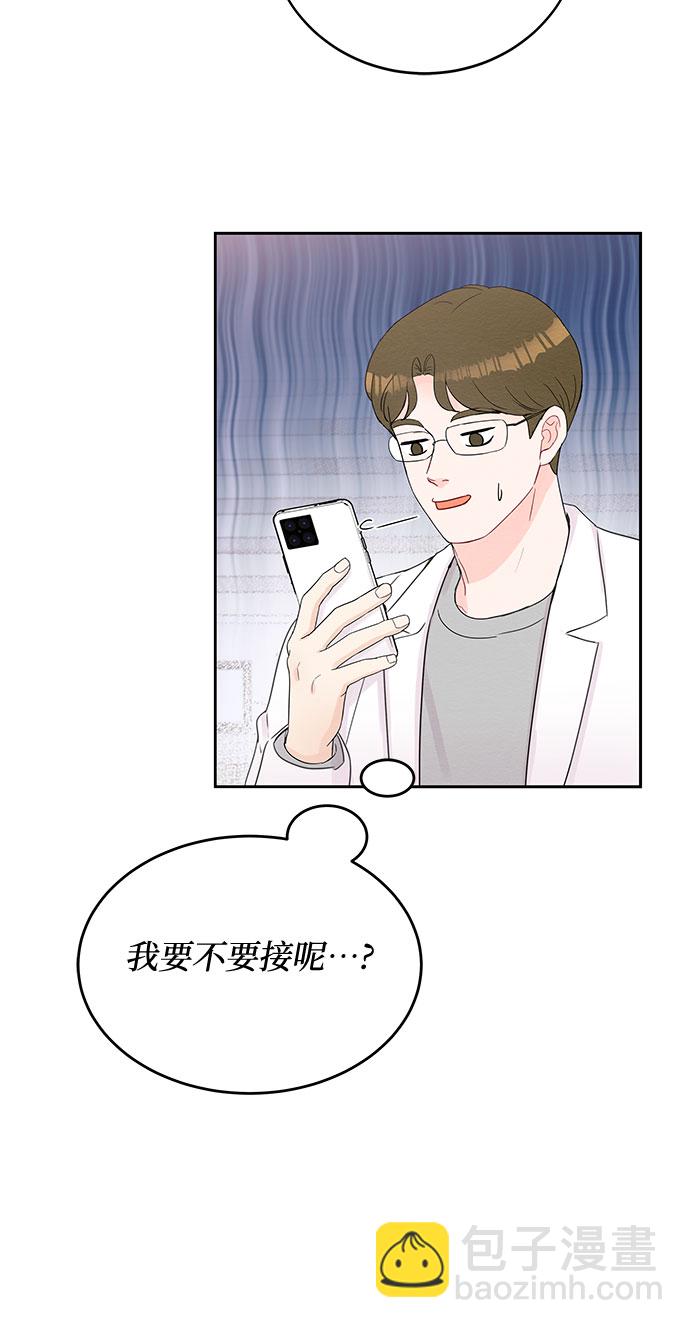 第49话54