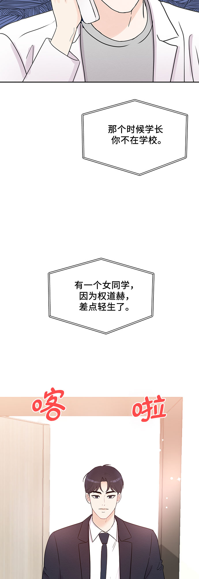 第49话57