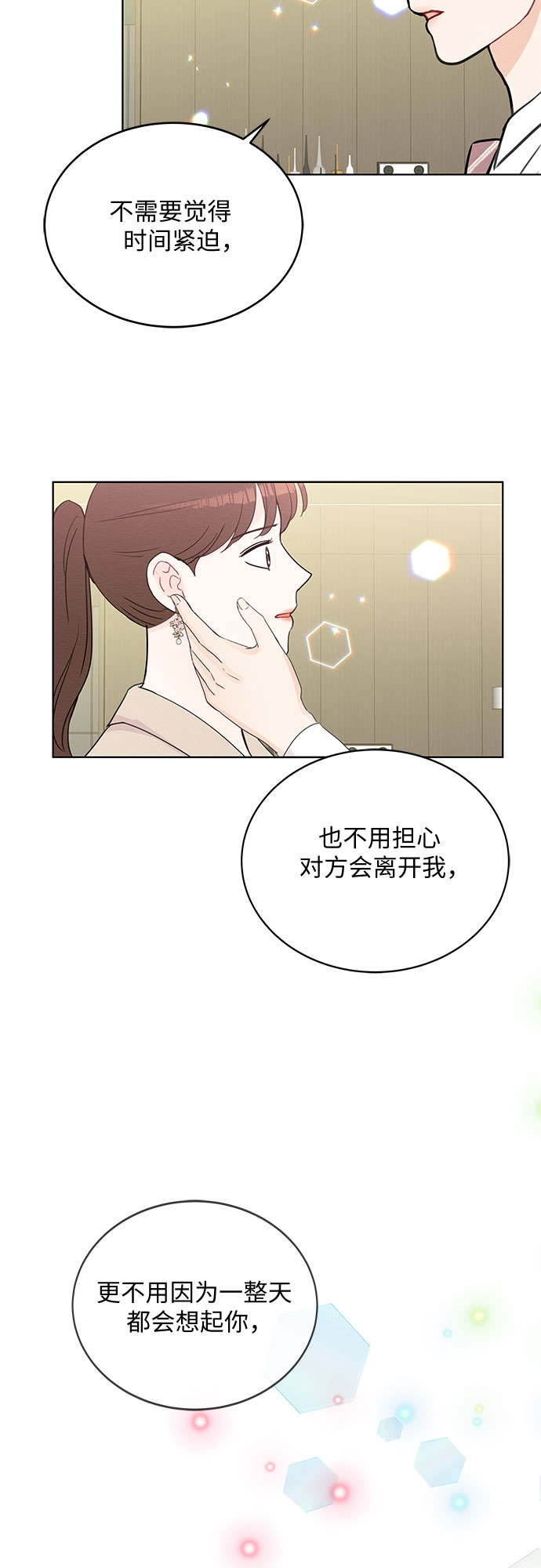第49话6