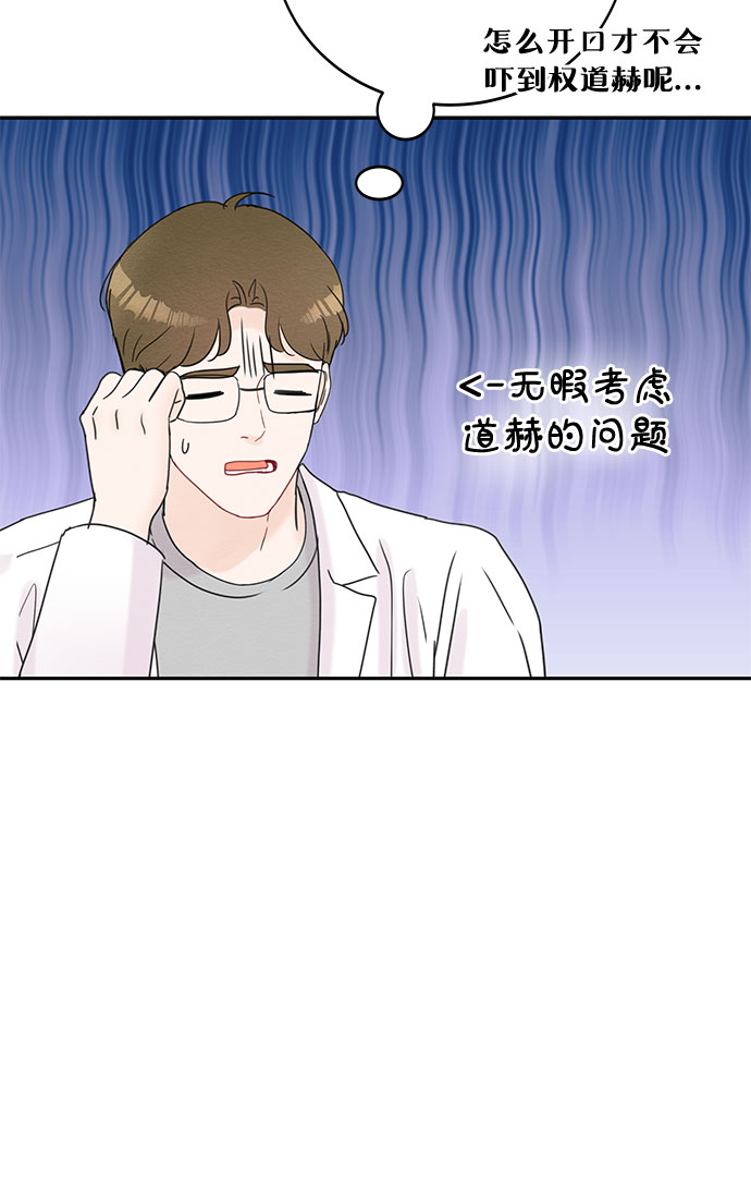 第50话10