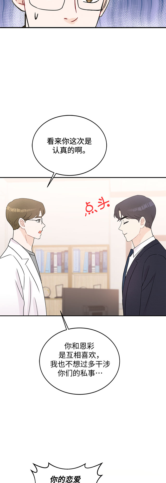 第50话13