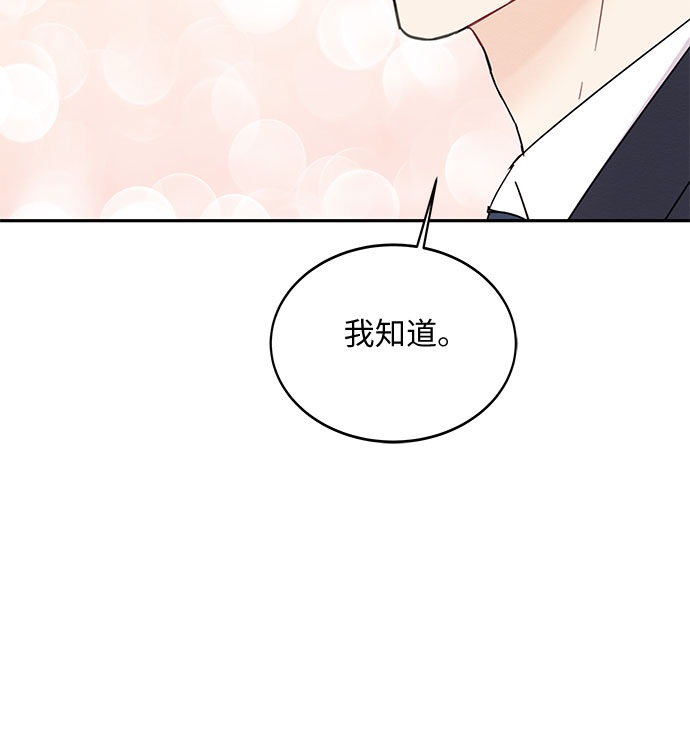 第50话15