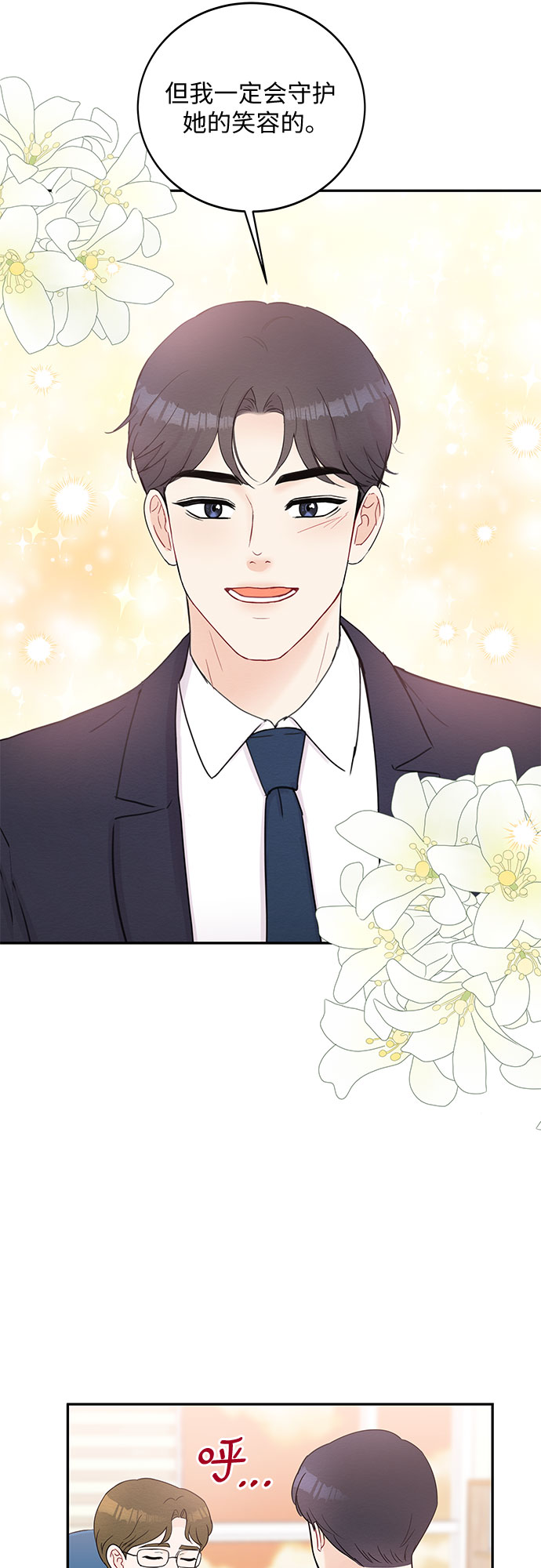 第50话17