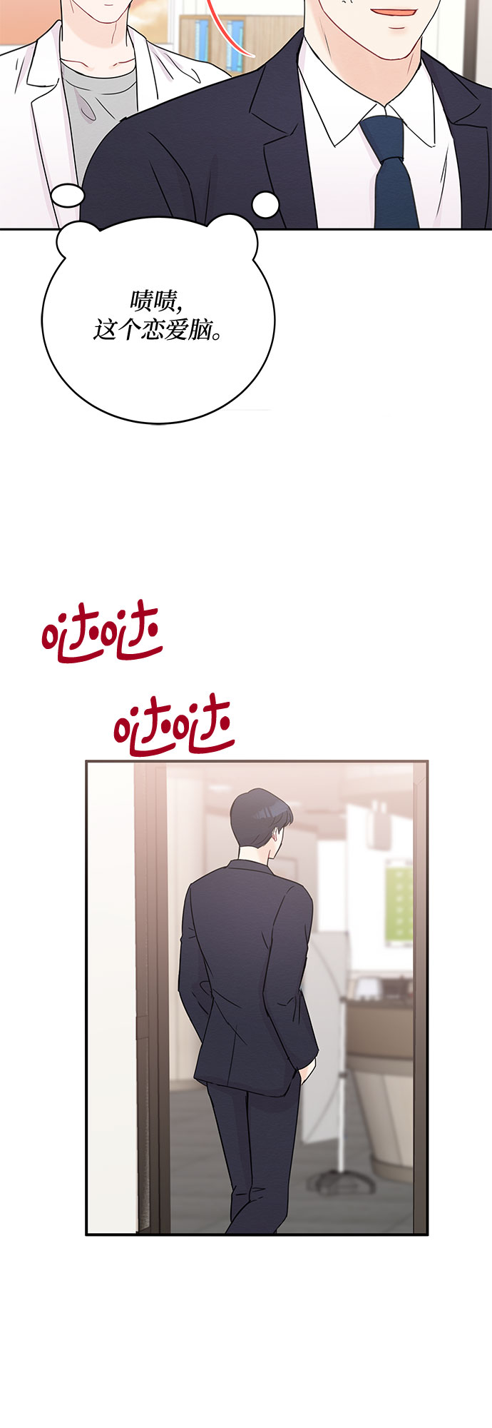 第50话19