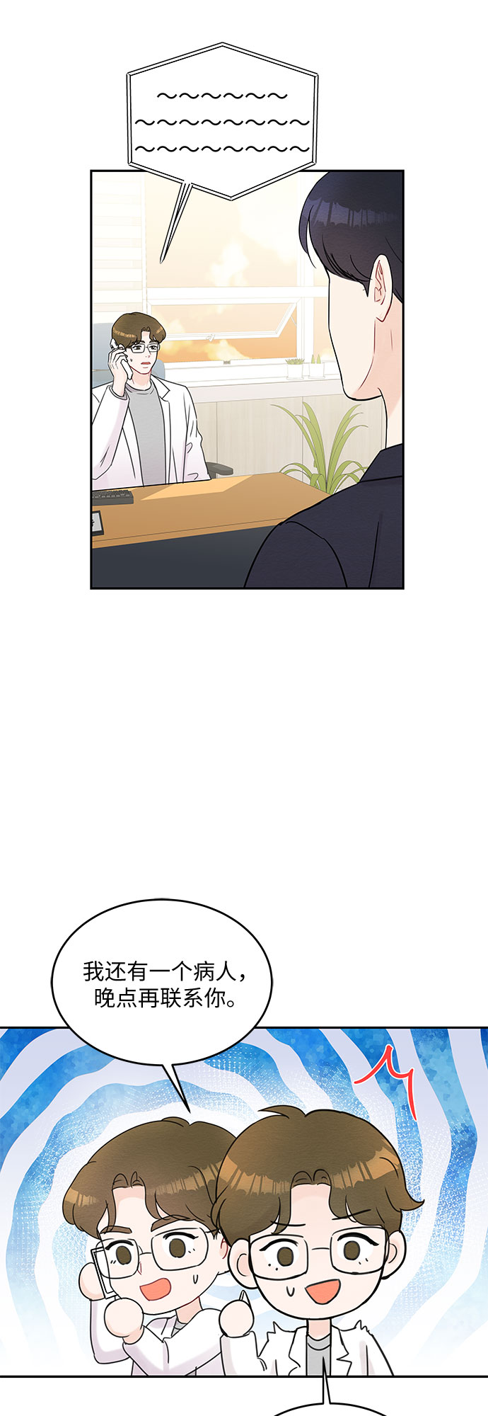 第50话2