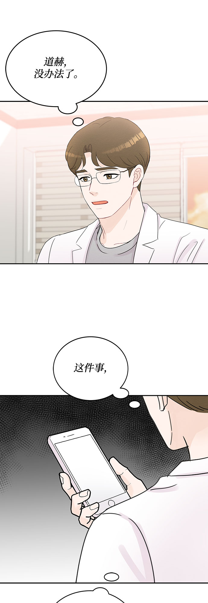 第50话21