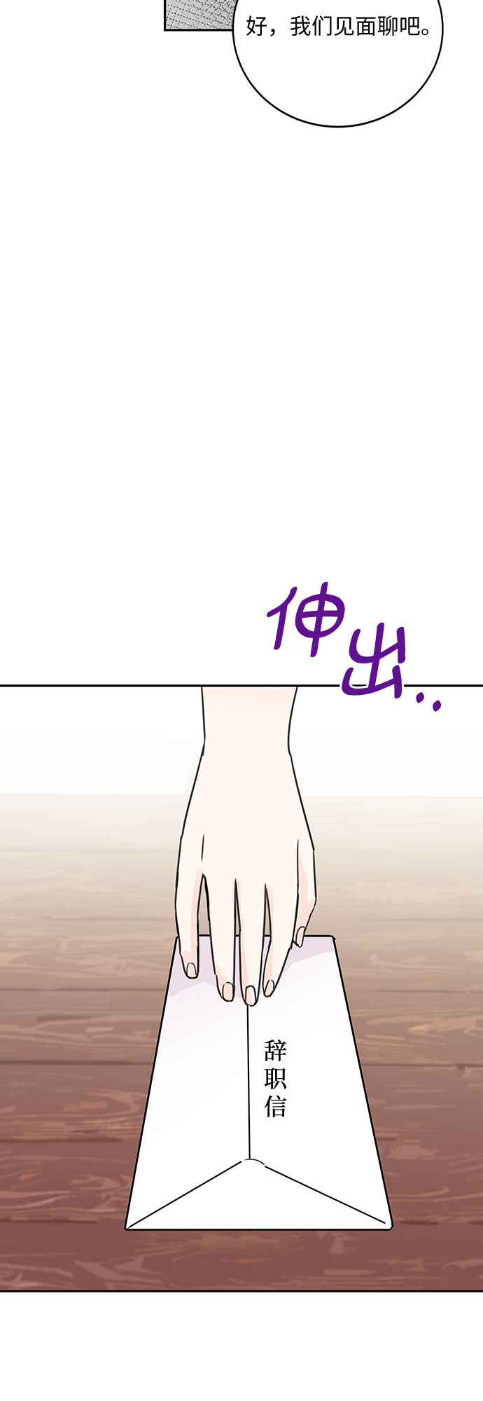 第50话23