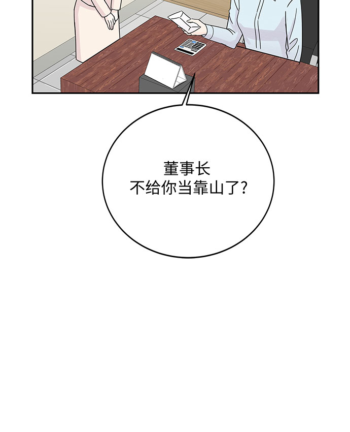 第50话25