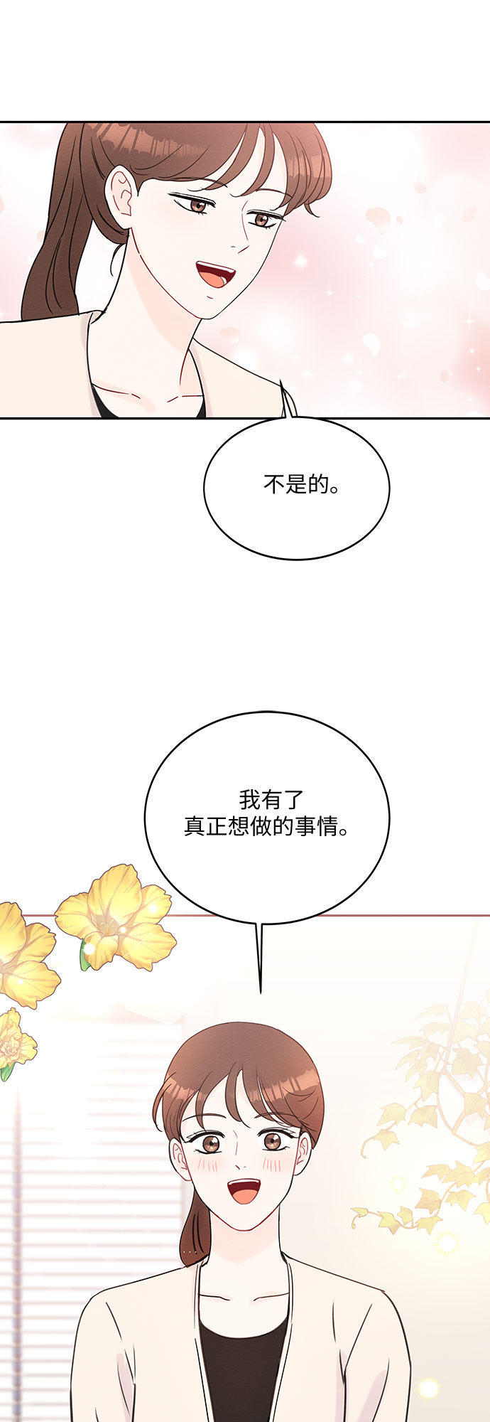 第50话26