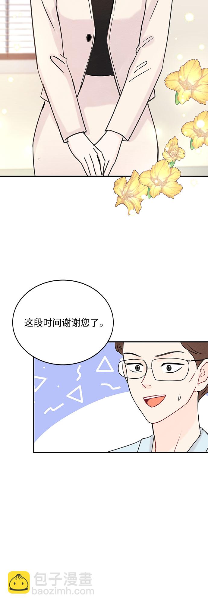 第50话27