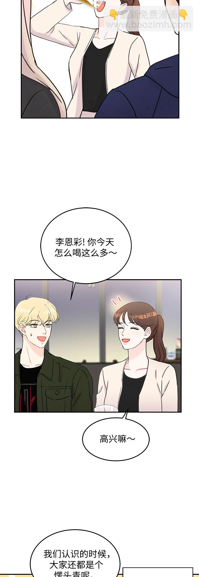 第50话32