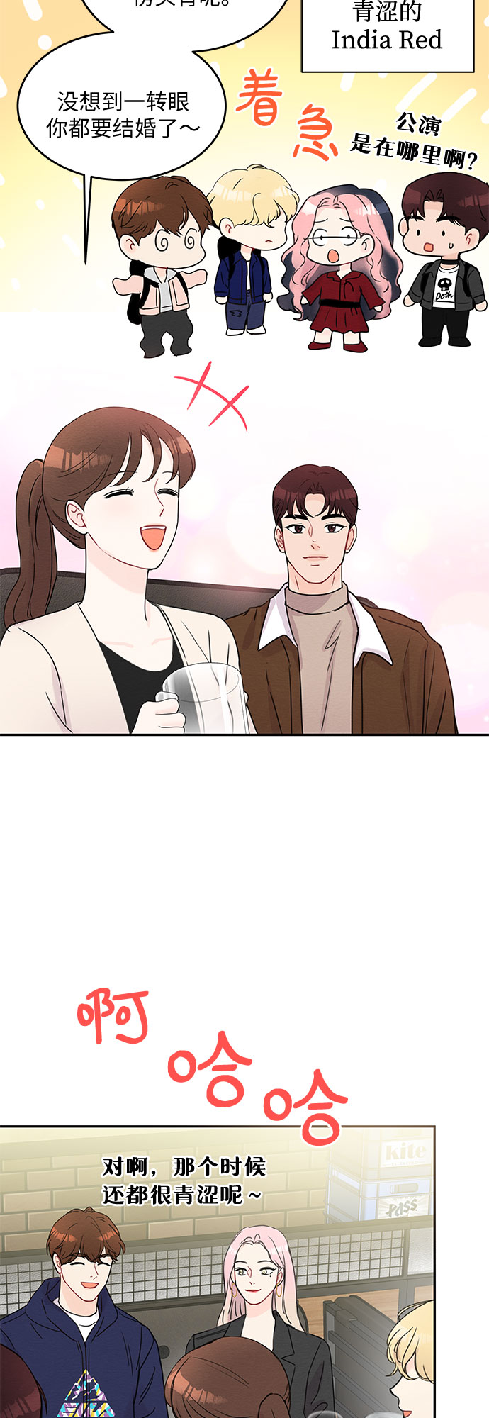 第50话33