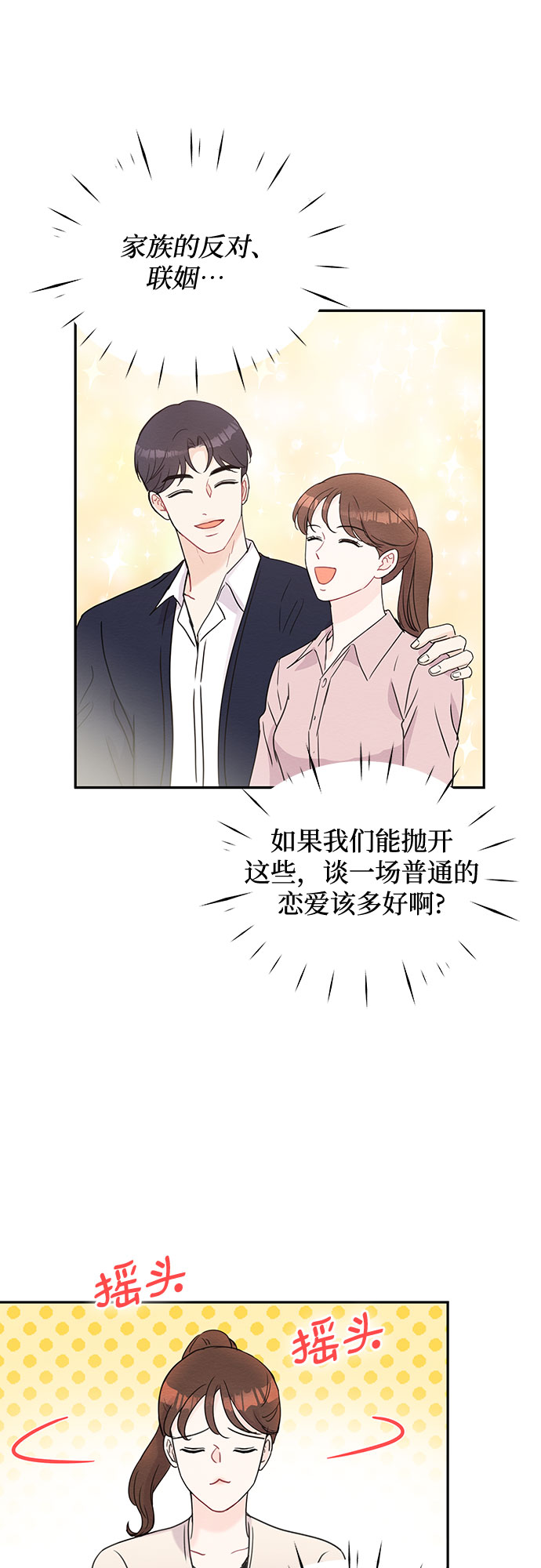 第50话36