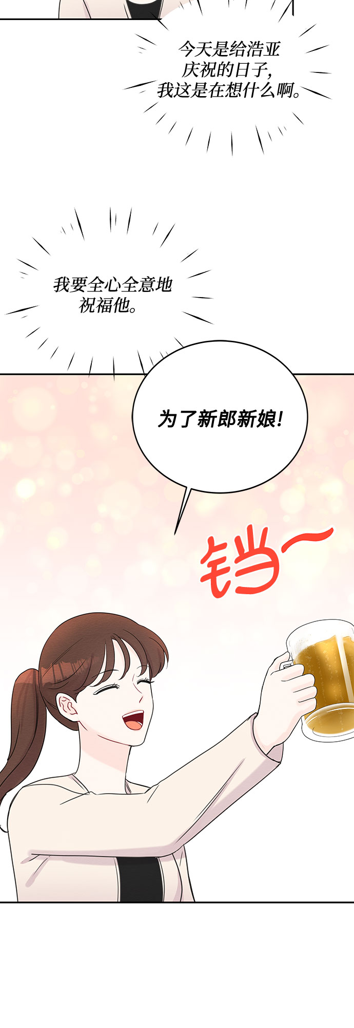 第50话37