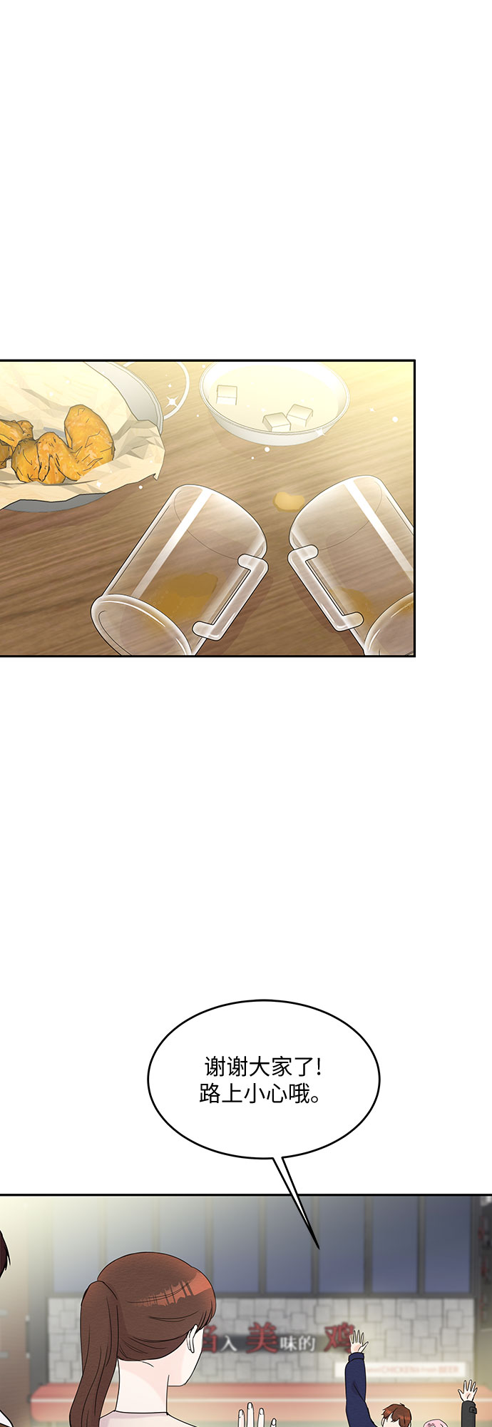 第50话38