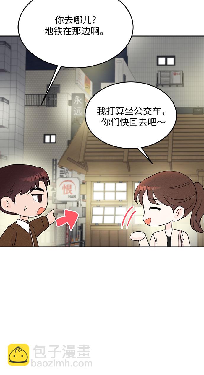 第50话40