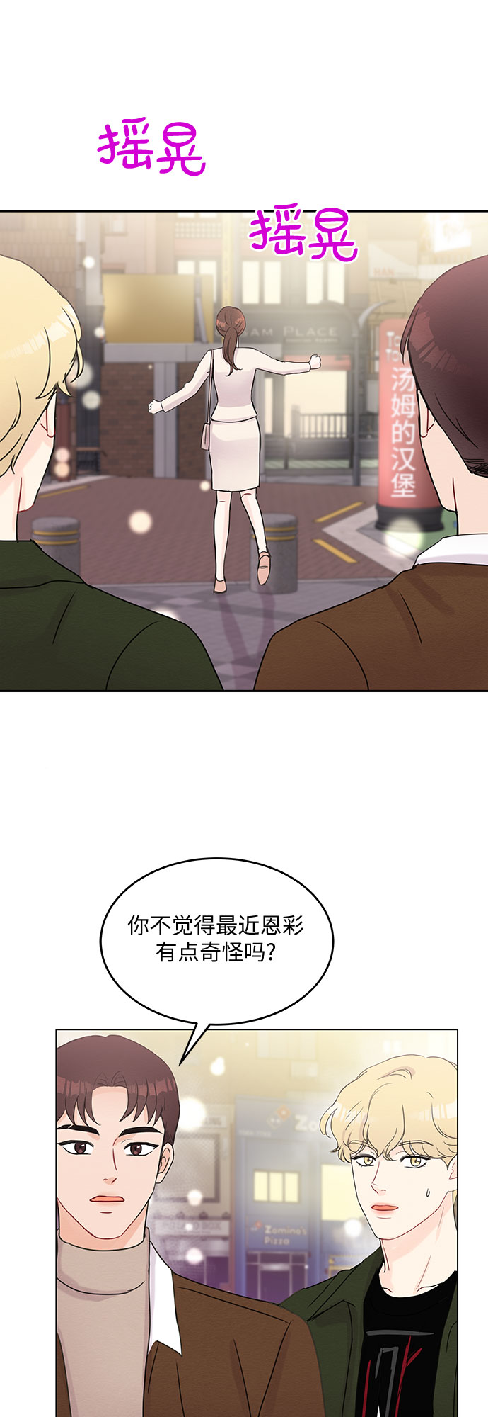 第50话41