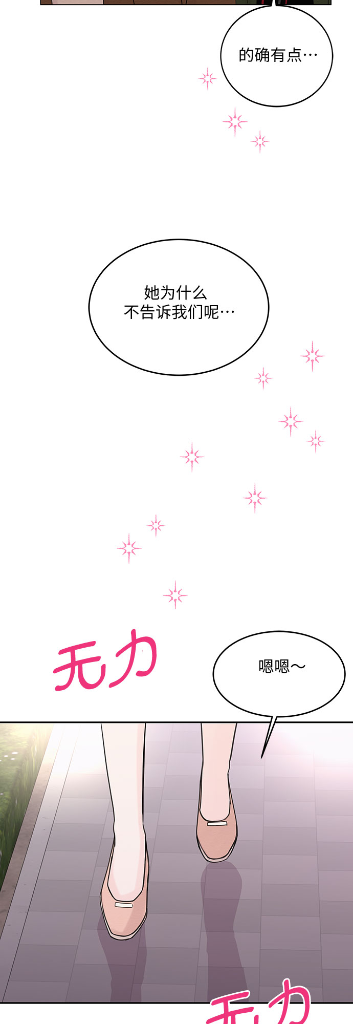第50话42