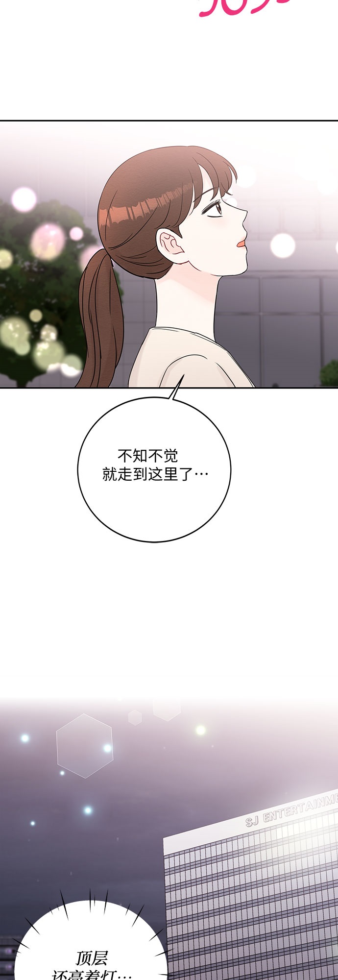 第50话43