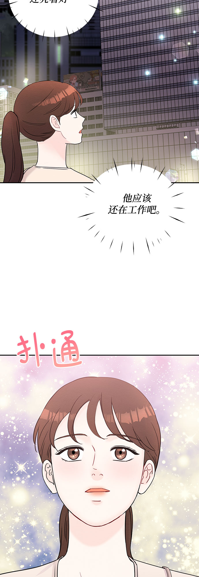 第50话44