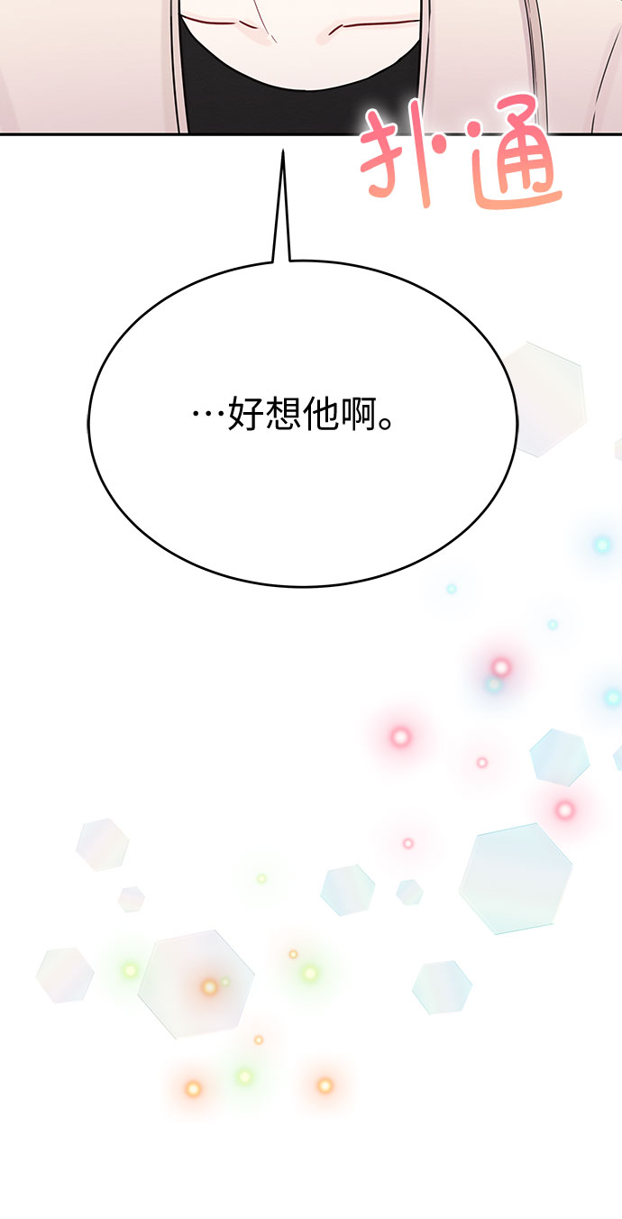 第50话45
