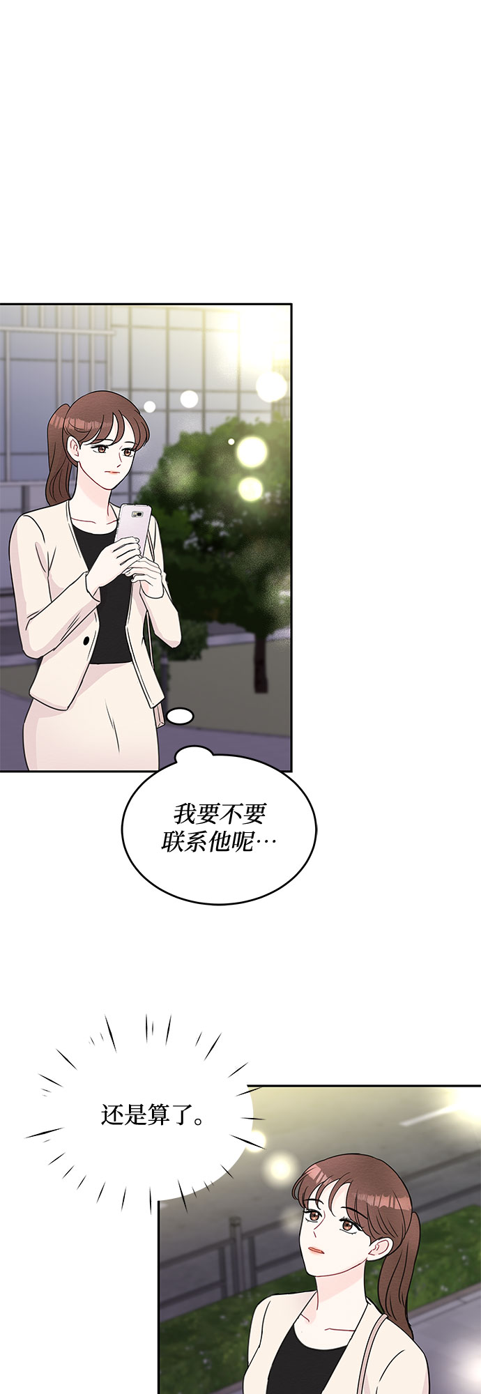 第50话46