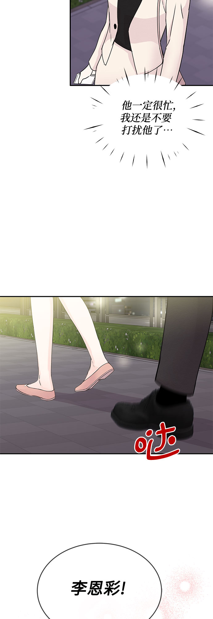第50话47