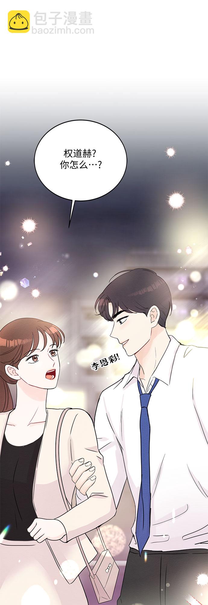 第50话54