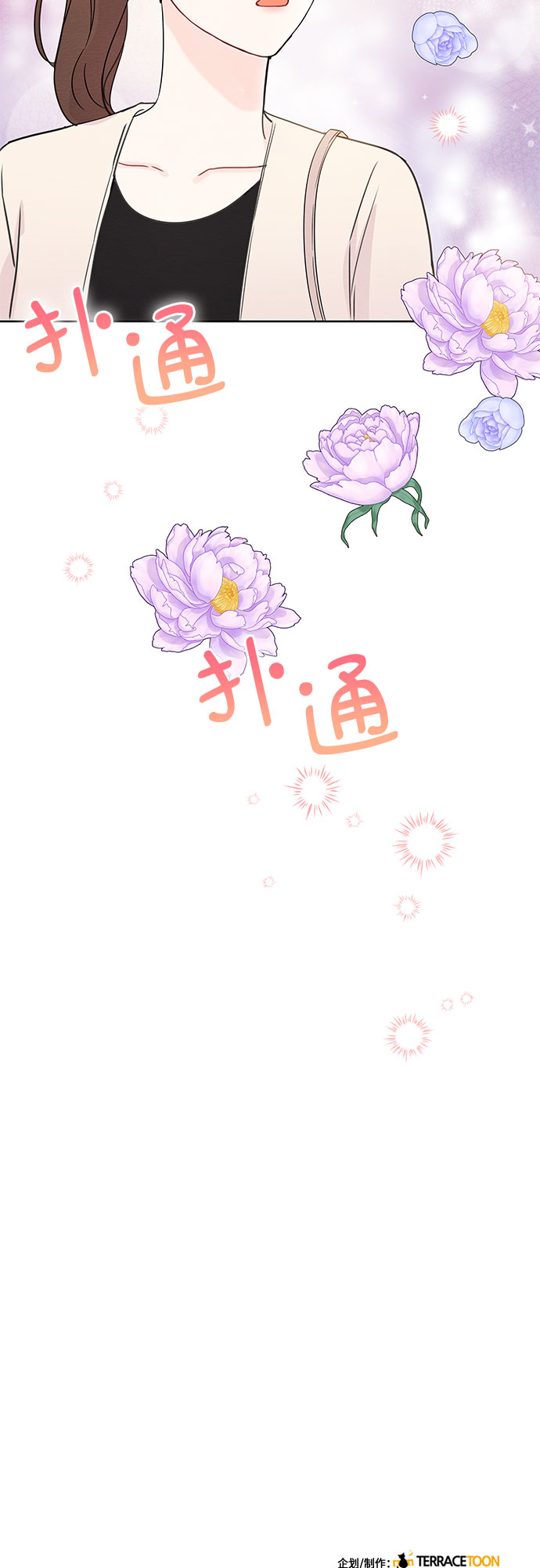 第50话56