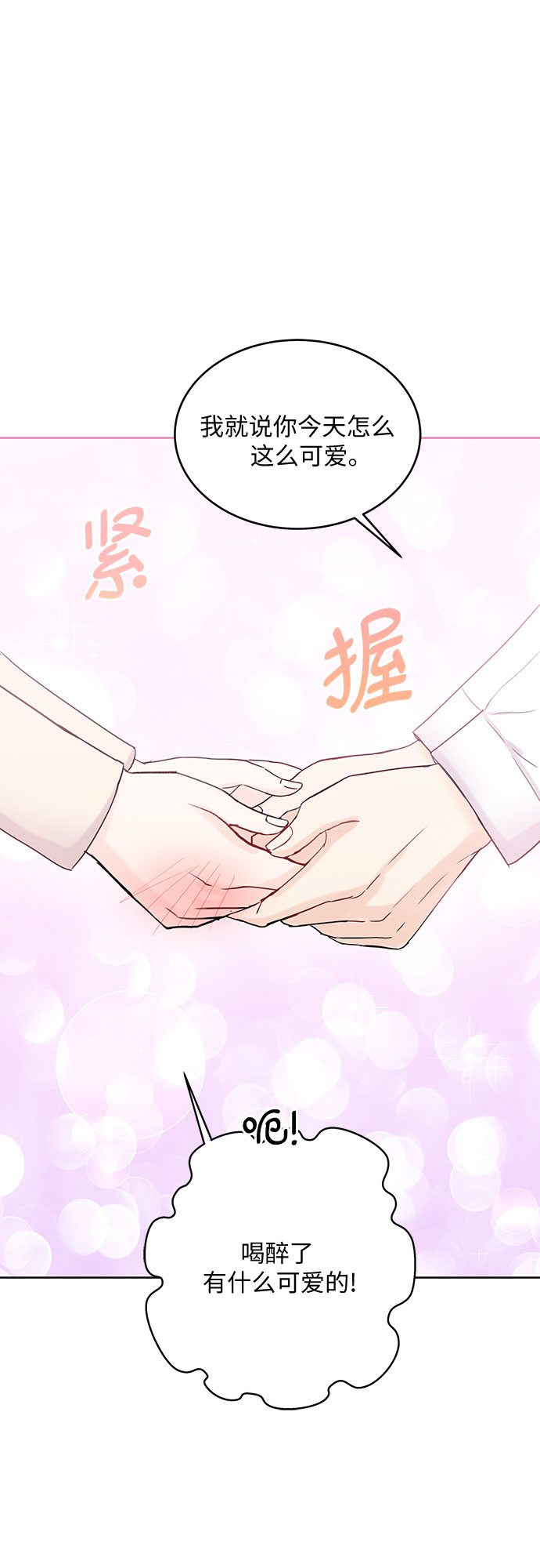 第51话10