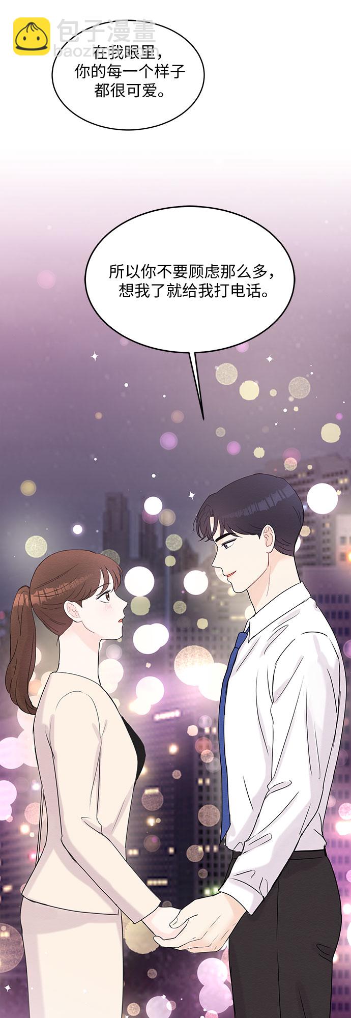 第51话11