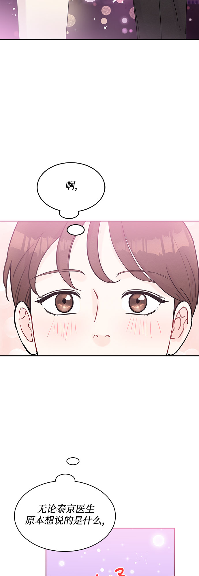 第51话12