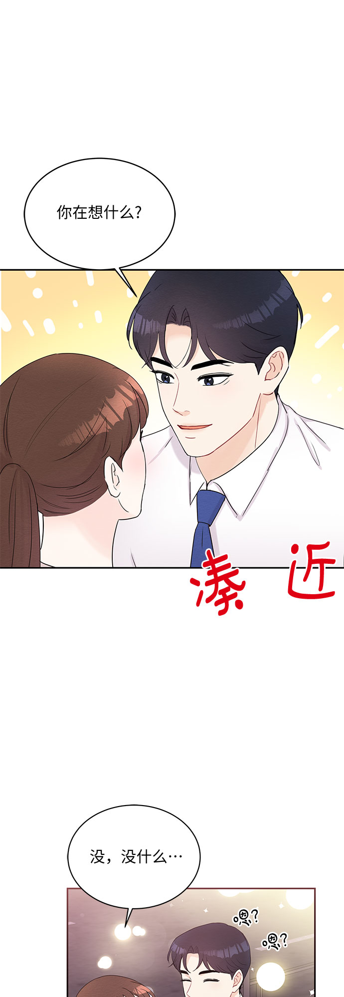 第51话15